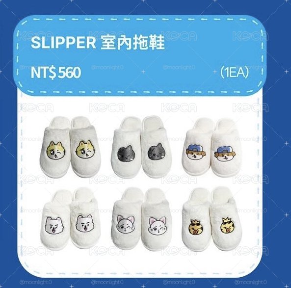 快閃店 拖鞋 星