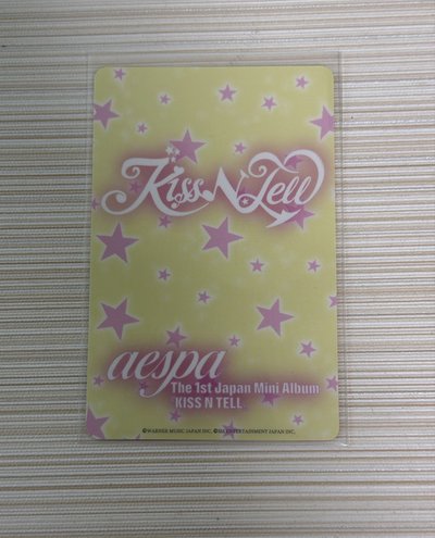 KISS N TELL 塔店 特典冬