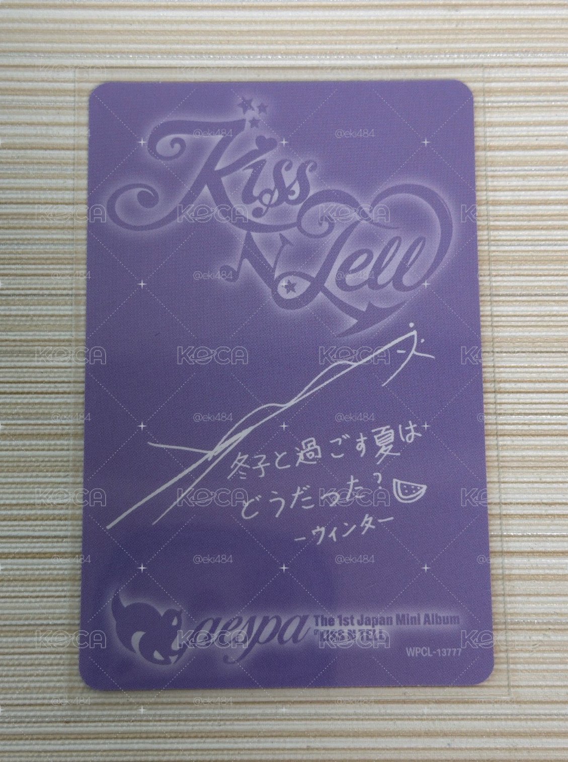 KISS N TELL KISS N TELL 專輯卡 
