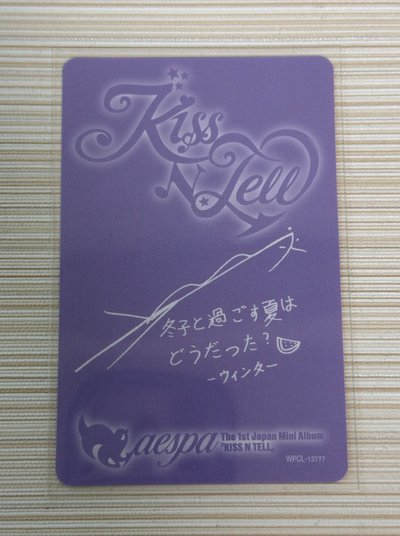 KISS N TELL KISS N TELL 專輯卡 