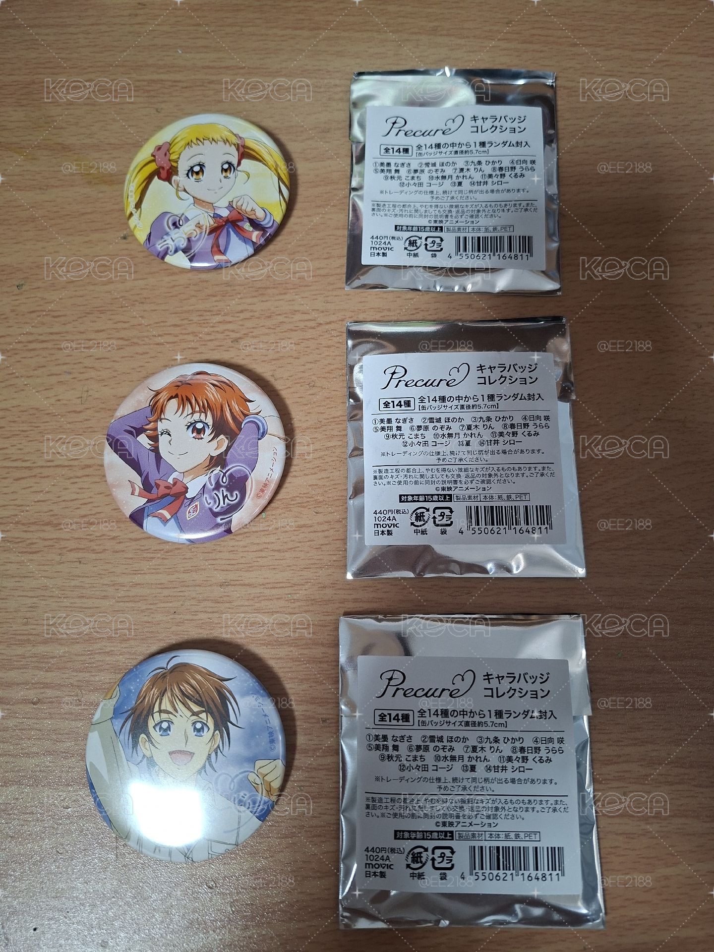 【光之美少女】盲抽徽章 🗾日本帶回🗾