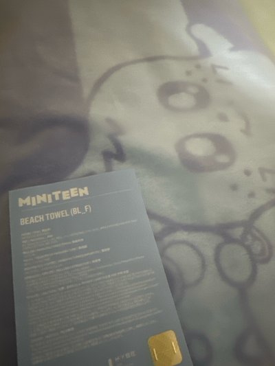 Beach Towel