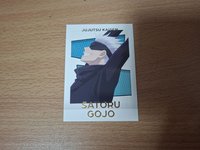 五條悟 