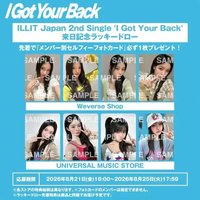 I Got Your Back 來日紀念幸運卡