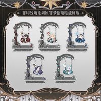 罪印殘響 原罪夢語嘎嘎能睡版