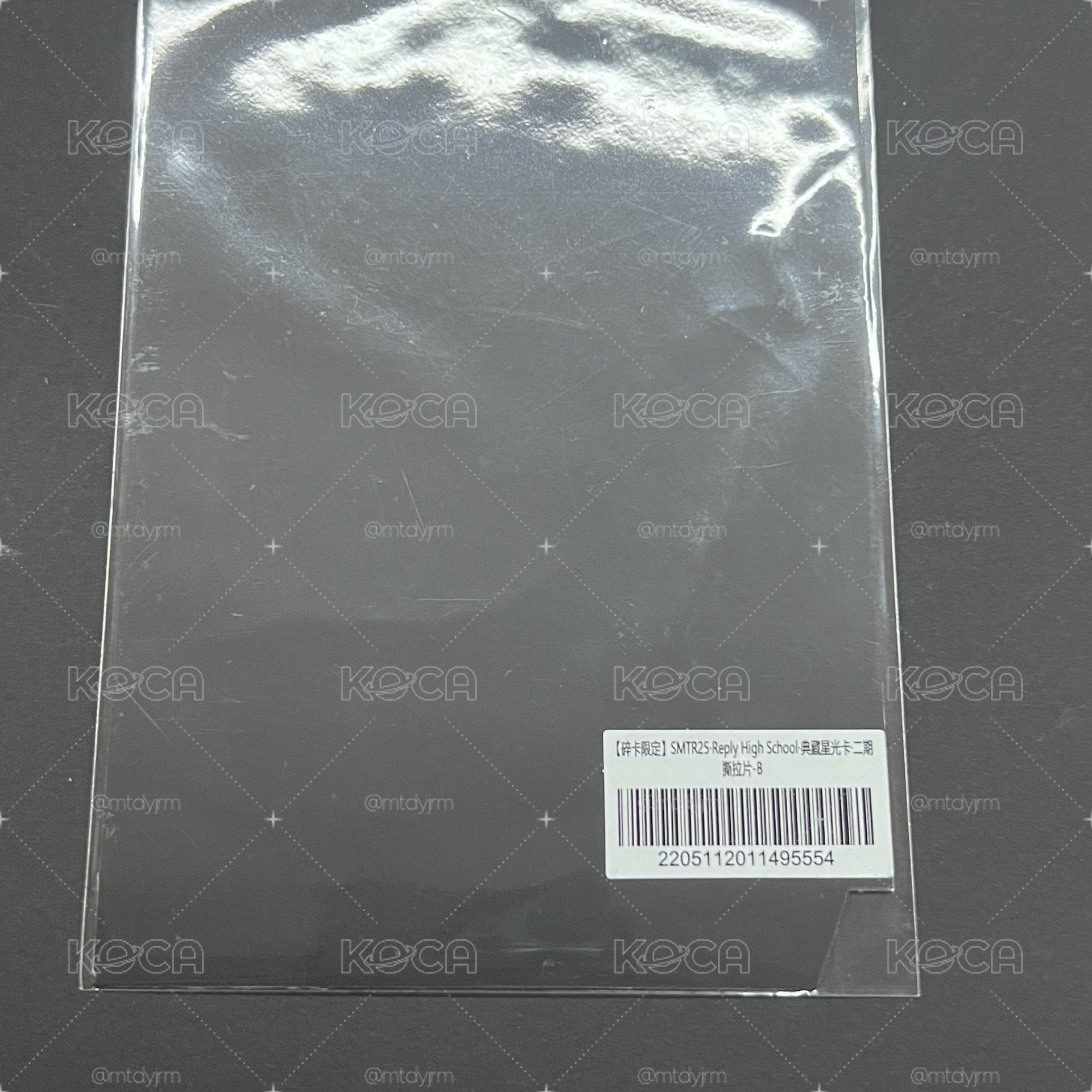 SMTR25 星光卡二期碎卡限定撕拉片B