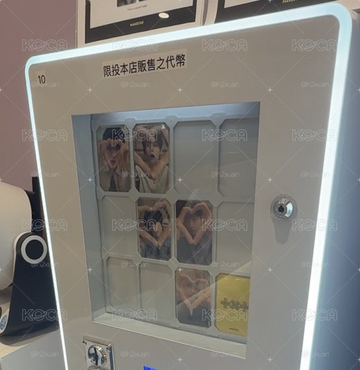 ms特典卡 代抽