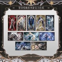 罪印殘響 壓克力色紙