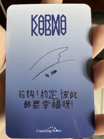 數星星