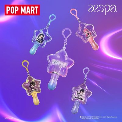 現貨！ aespa x POPMART｜發光吊飾(確認款)