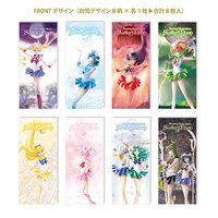 信封、紅包 ストアオリジナル 封筒 セーラー10戦士