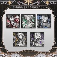 罪印殘響 紀念頭像壓克力色紙