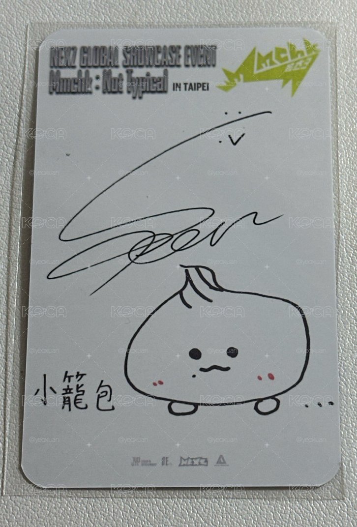 so geon 入場卡