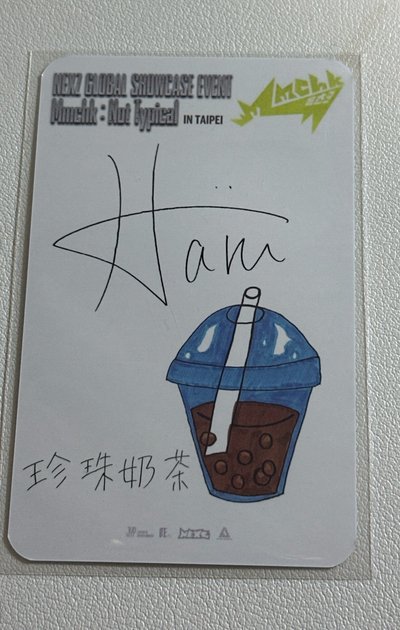 HARU 入場卡
