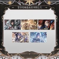 罪印殘響 插畫明信片