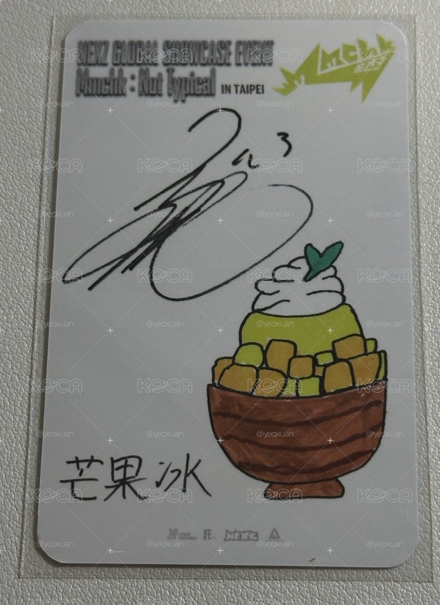 Hyui 入場卡
