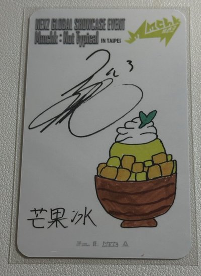 Hyui 入場卡