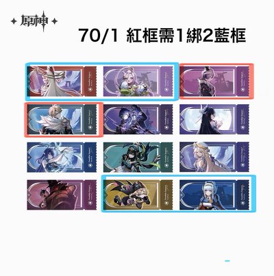 空月之歌盲抽鐳射票