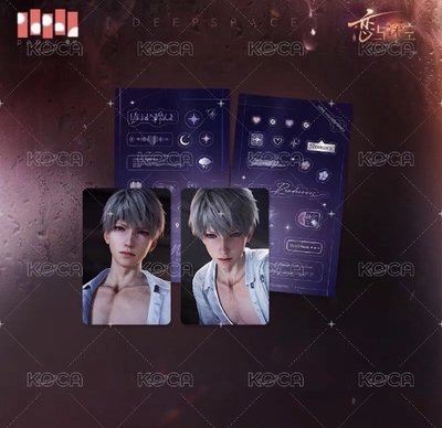 戀與深空 沈星回 漫冬行記多用卡包+奔湧至昨夜盡頭小卡
