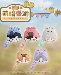 萌晴盛游