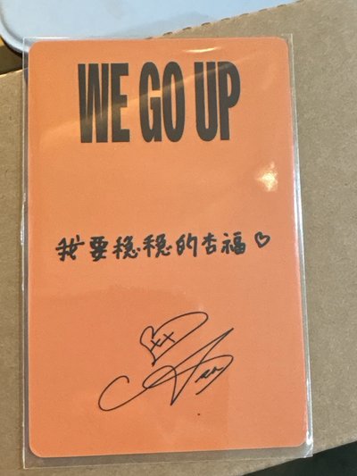 BABYMONSTER ASA 榎並杏紗 We Go Up Mini2 京東特典 中文卡背 京東角