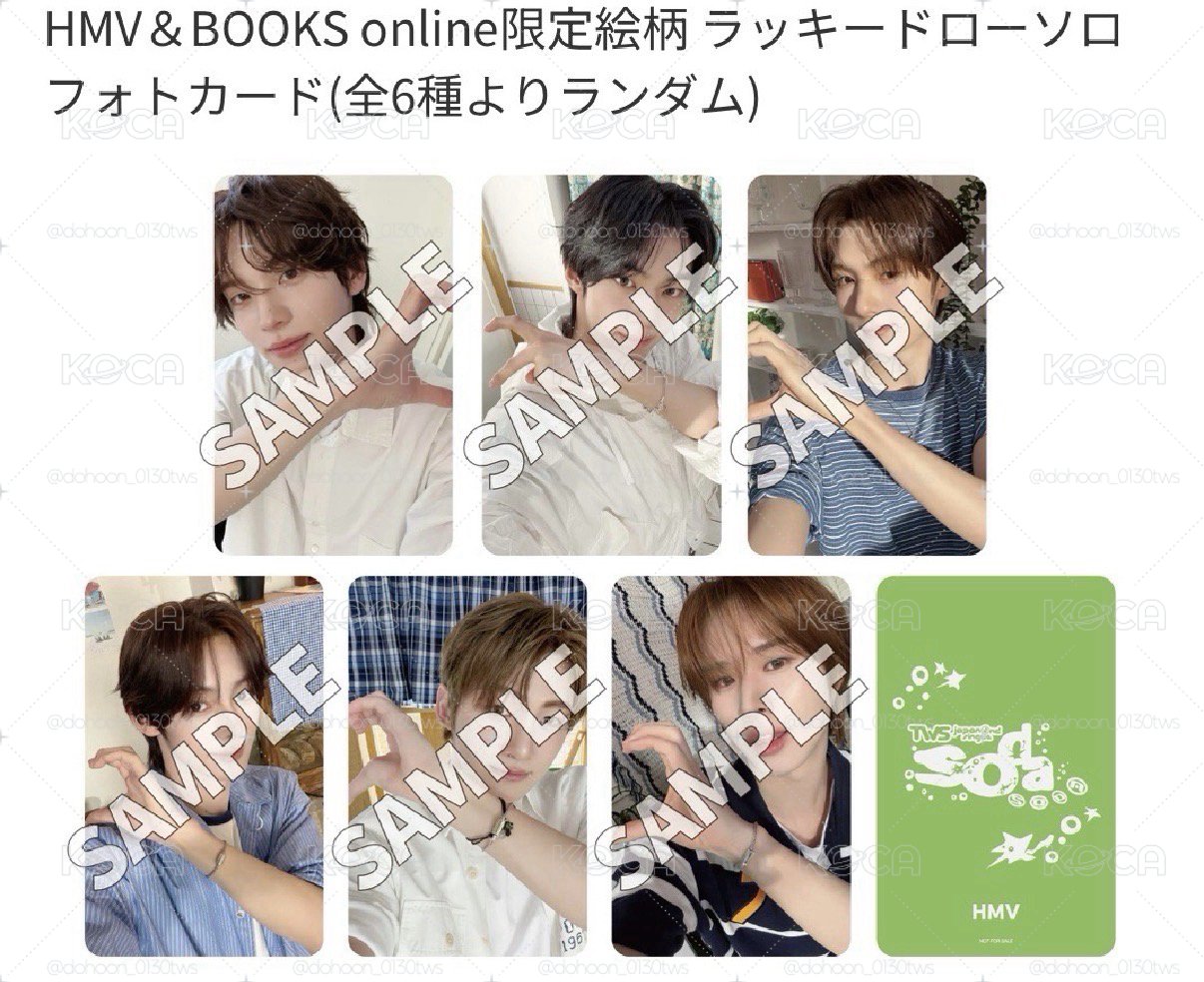 TWS HMV通路幸運卡