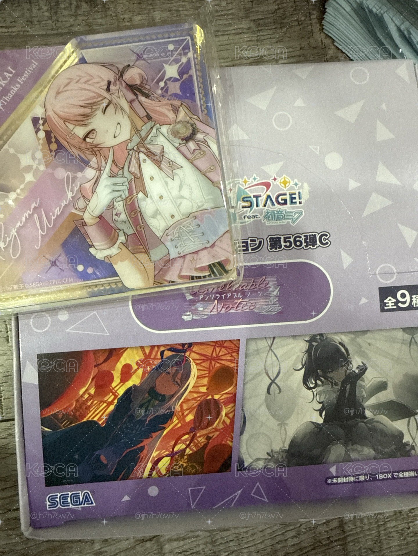 瑞希心磚+綁56c色紙盲抽*4