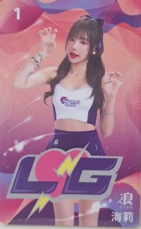 交通卡 悠遊卡