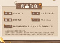 PET色紙