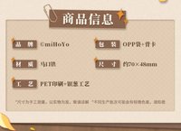 方形徽章