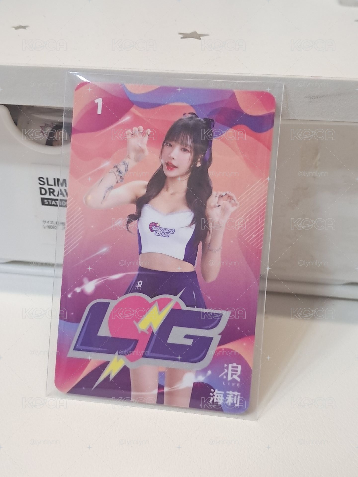 海莉電豹女悠遊卡