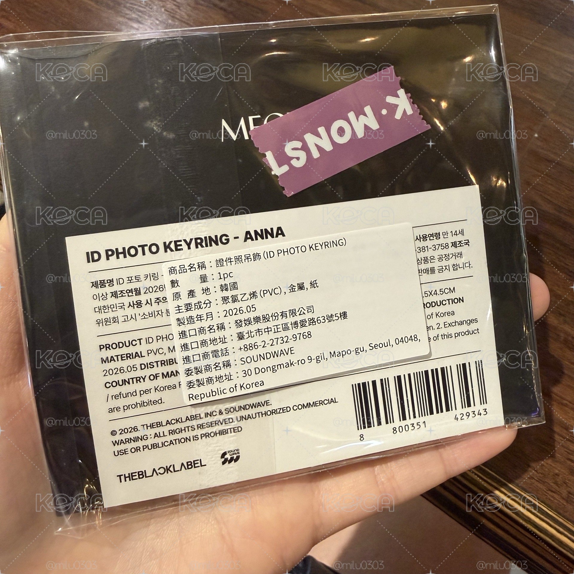 MEOVV anna 證件照吊飾