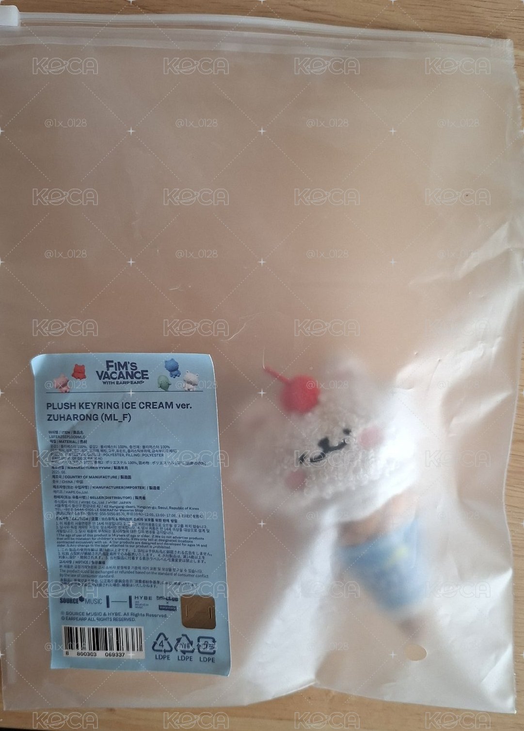 冰淇淋葉（現貨秒出