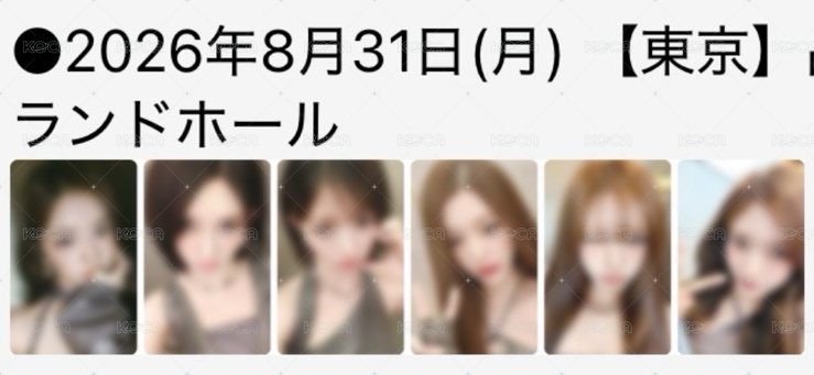 8/31  東京整套6張