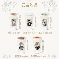 喜茶聯名 1.0 聯名周邊