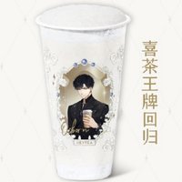 喜茶聯名 杯子 