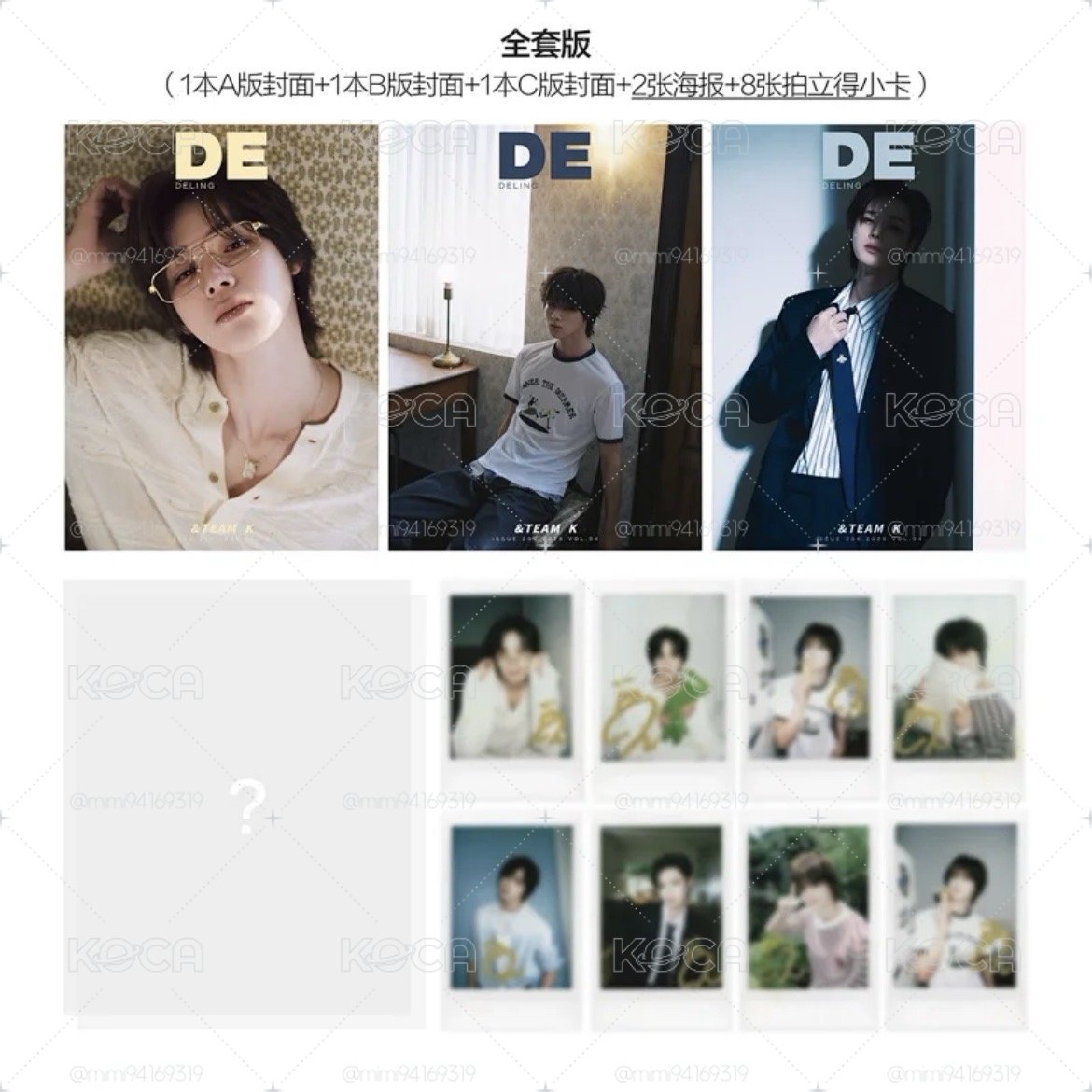 &TEAM Deling 得令雜誌 K古賀祐大封