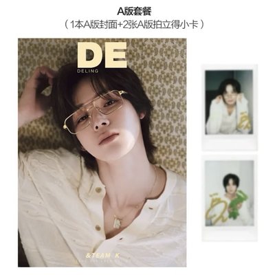 &TEAM Deling 得令雜誌 K古賀祐大封
