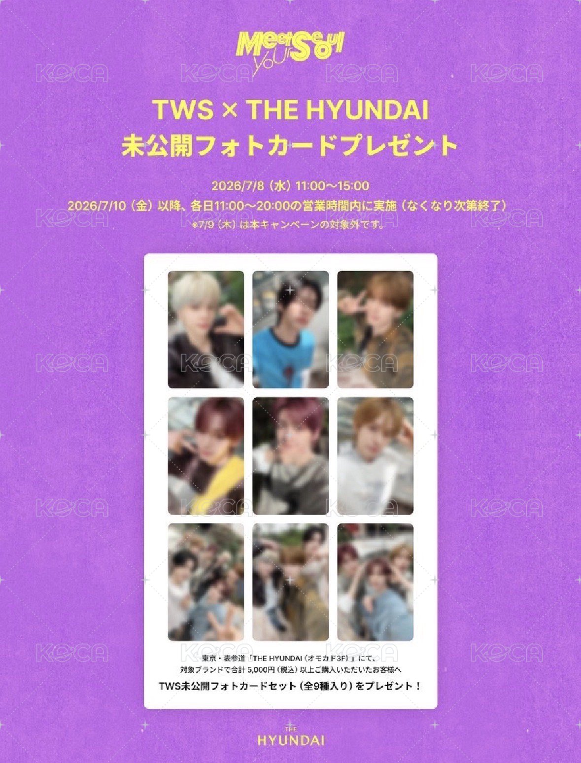 The Hyundai 滿額卡 