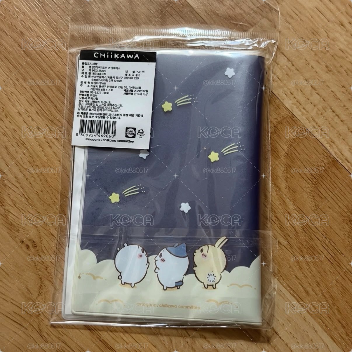 韓國兔兔護照套