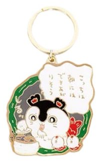 ensky 金屬 鑰匙圈 島嶼回憶吊飾