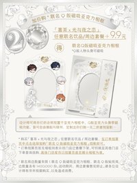 2.0 周邊