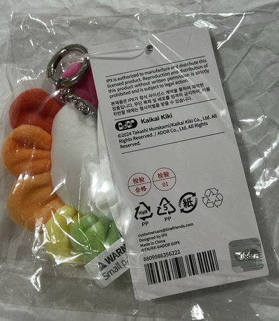 全新 村上隆花花吊飾 