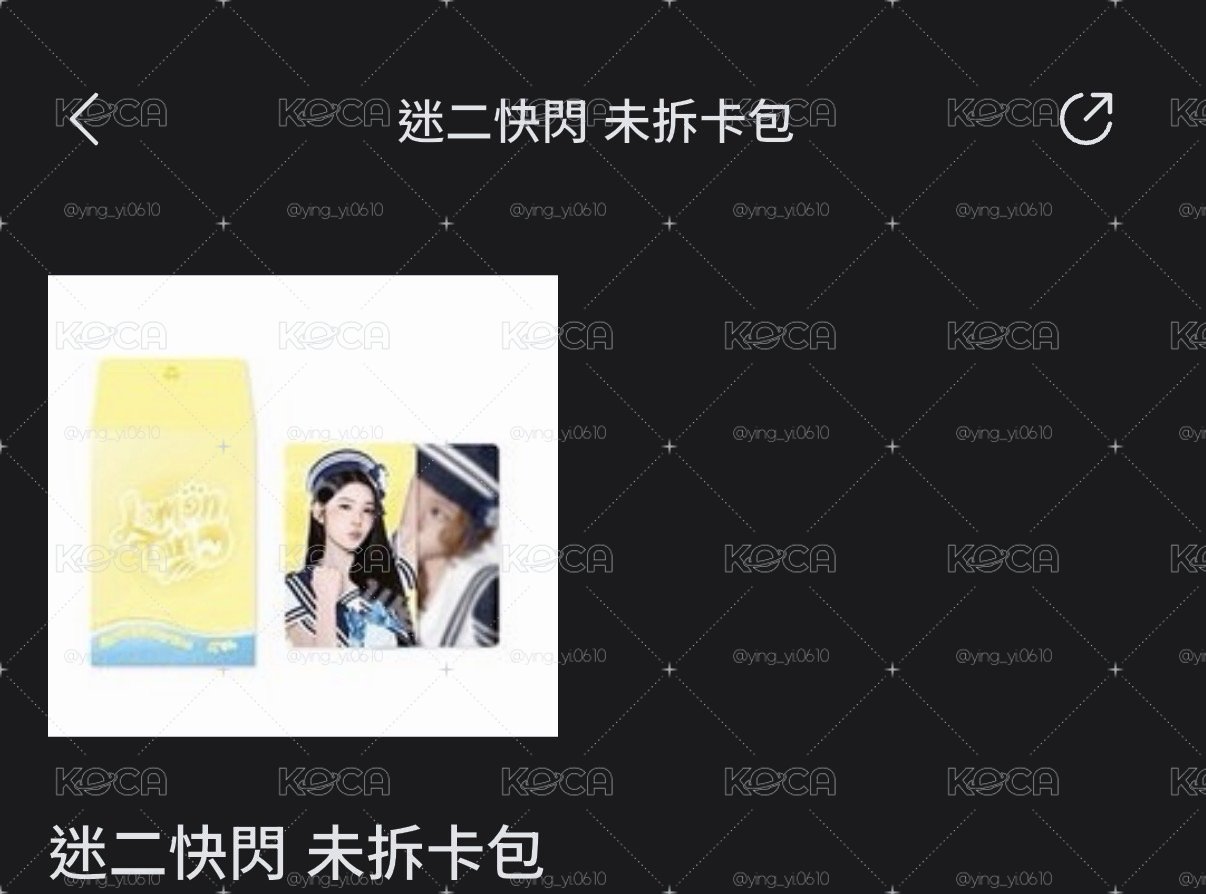 線上未拆隨機卡包b版