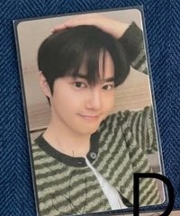 SUHO