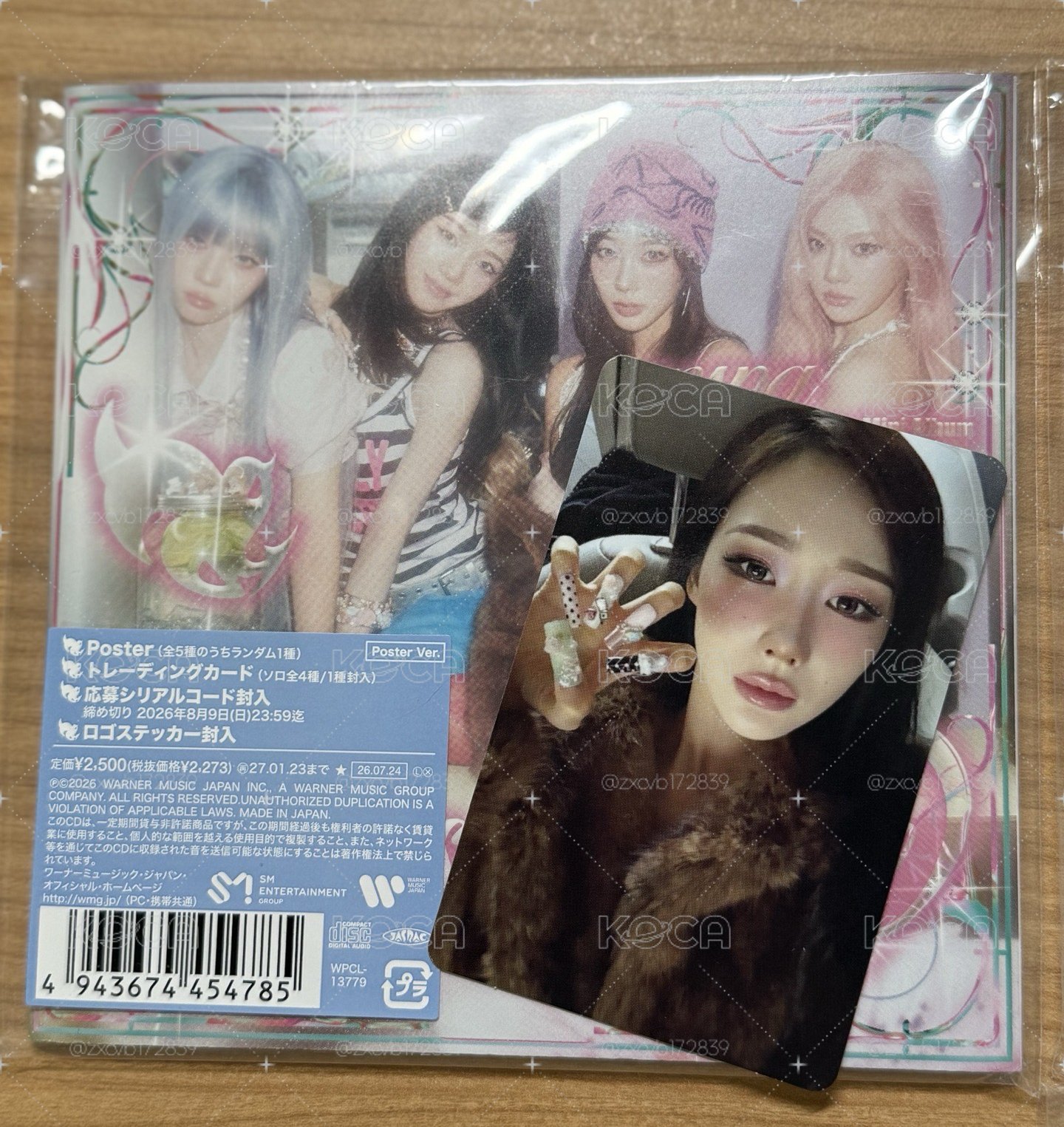 Kiss n tell P版 吉封吉卡