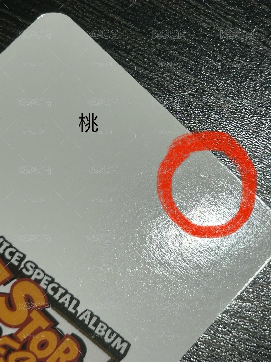 桃南合售