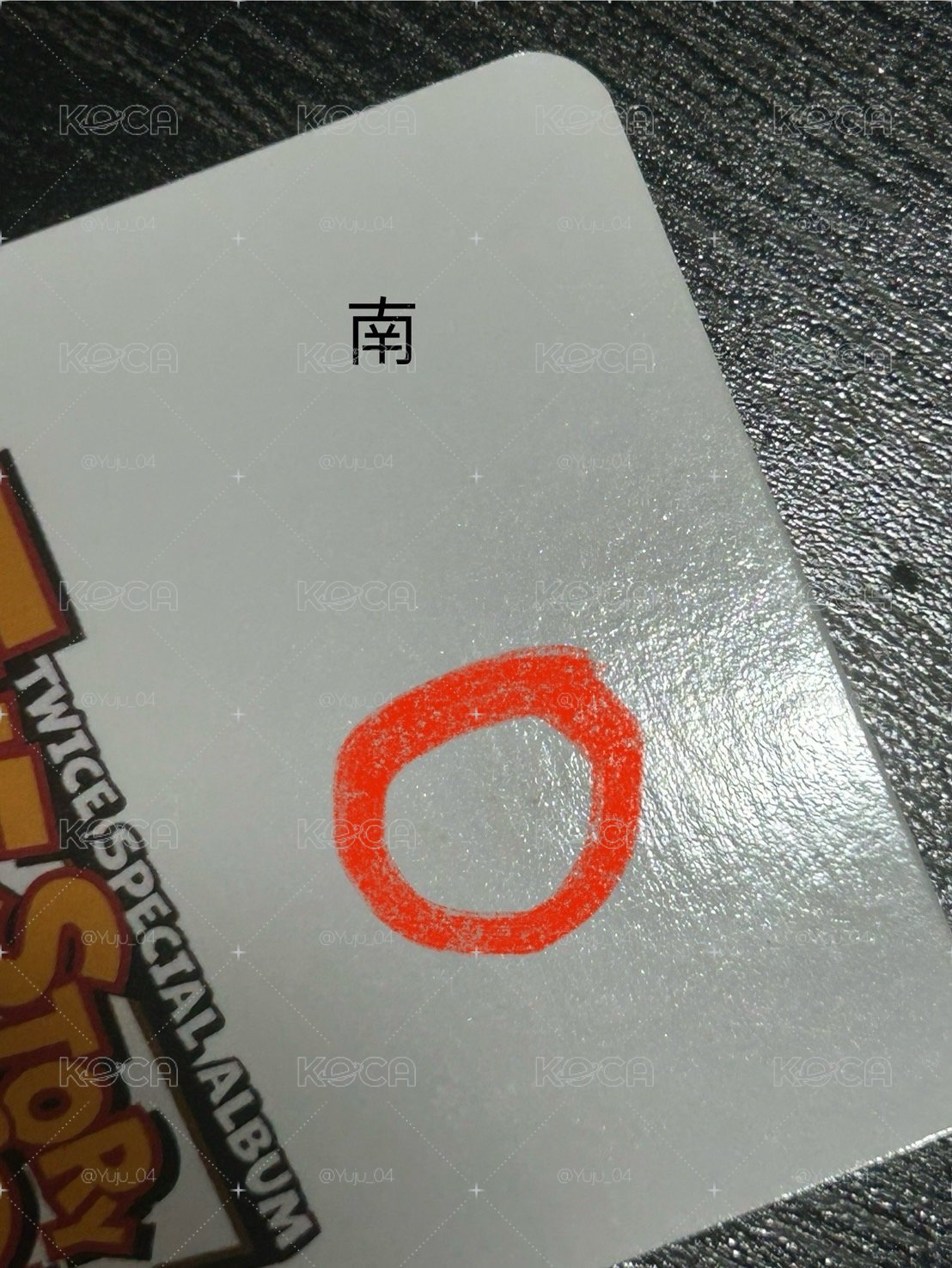 桃南合售
