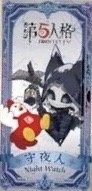 第五人格 x 起家雞 聯名 透明卡 造型透卡