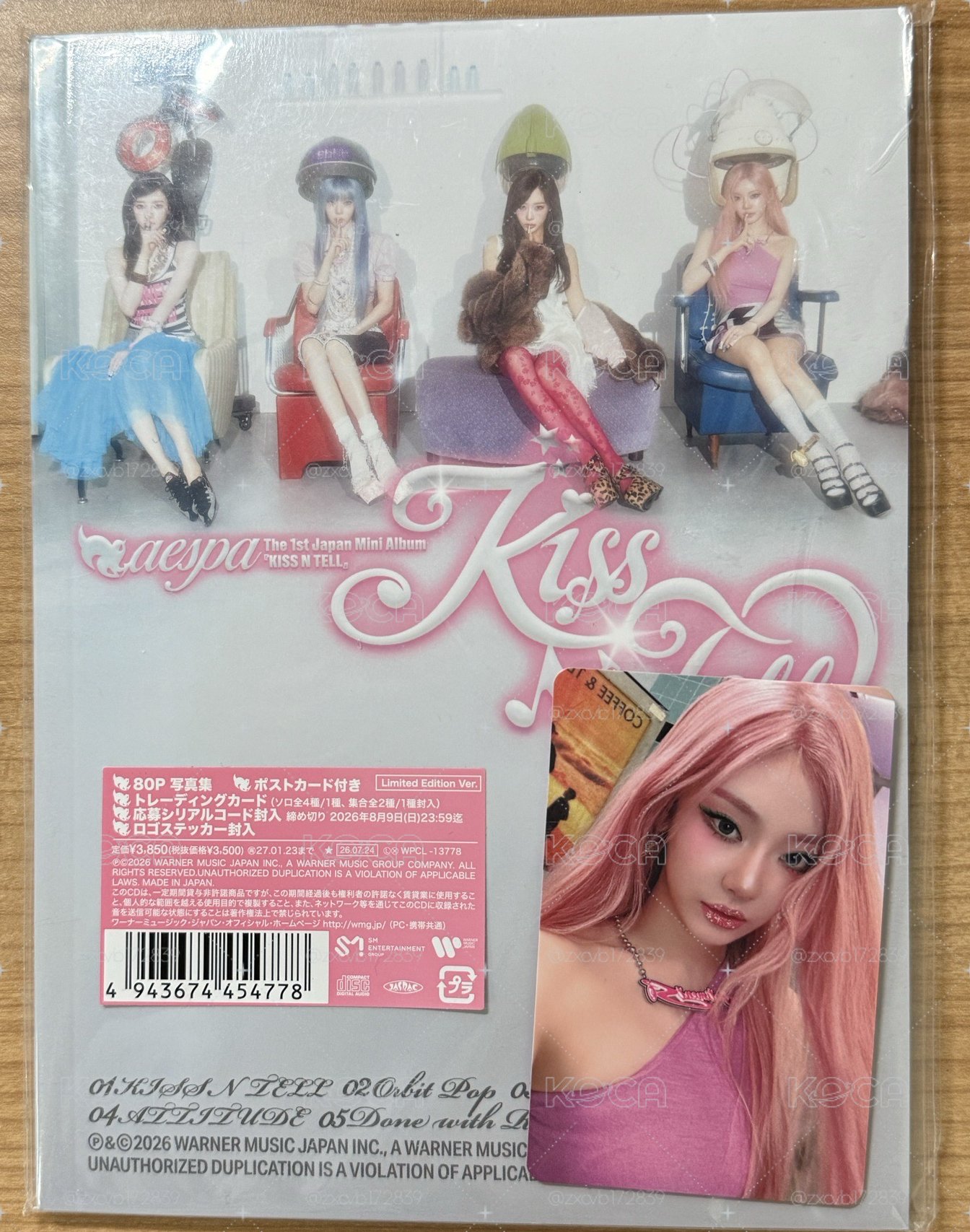 Kiss n tell Limetied 版全專 寧卡 無團卡